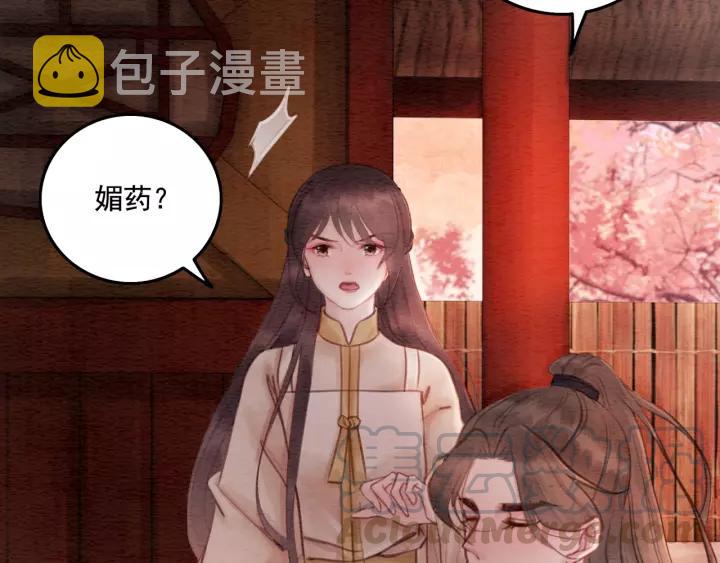 第69话 我该怎么帮你15