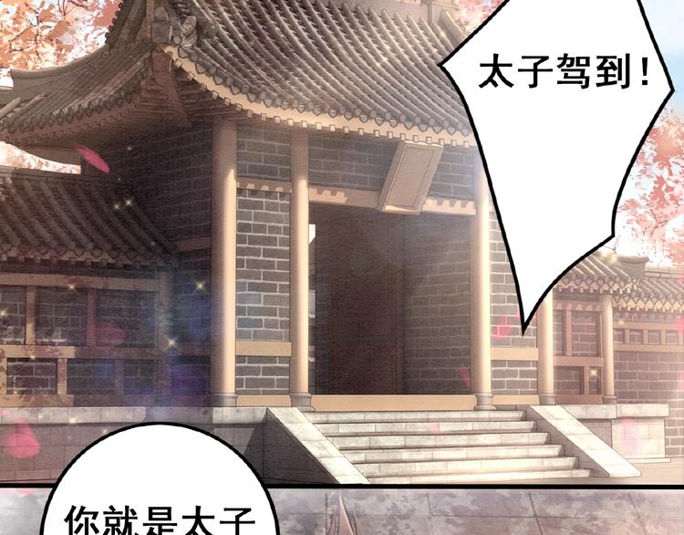 第14话 想活命？抱大腿！63