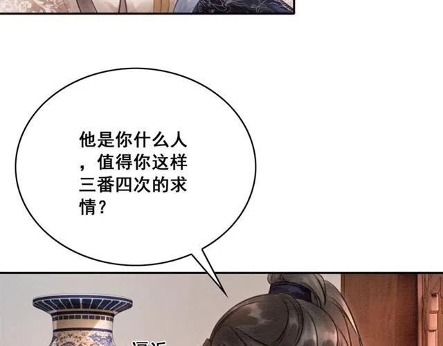 第57话 你是我一个人的69