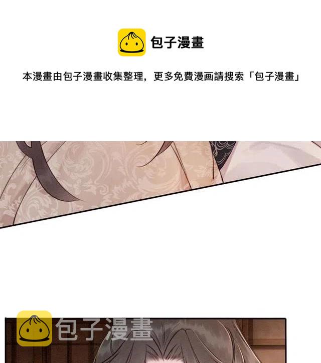 第61话 开始同居110