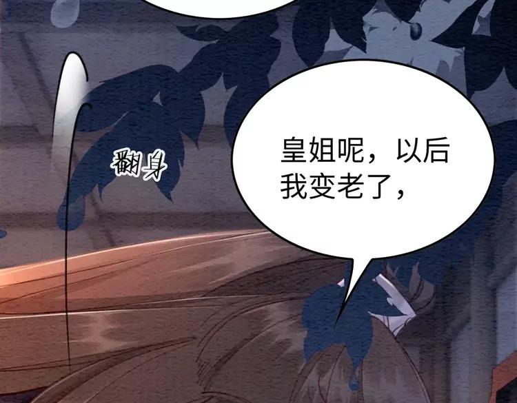 番外完结篇 一生一世的爱情25