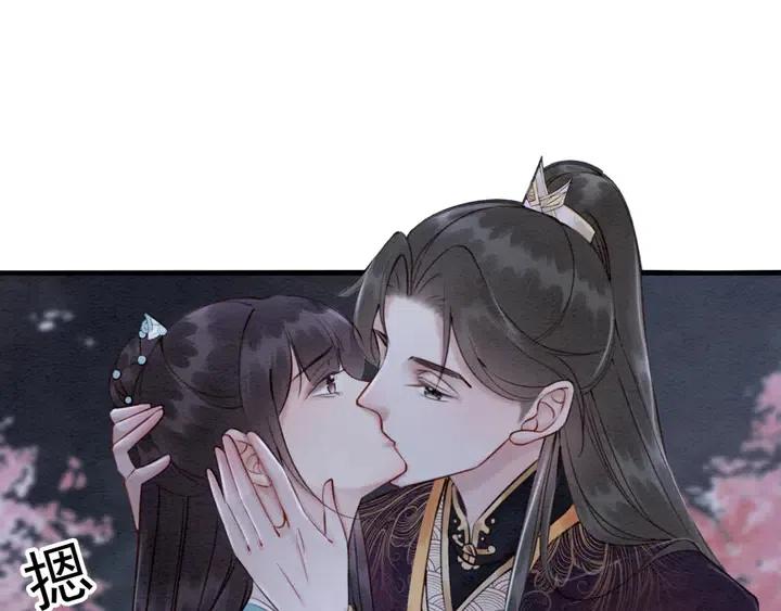 第118话 向我敞开心门可好4