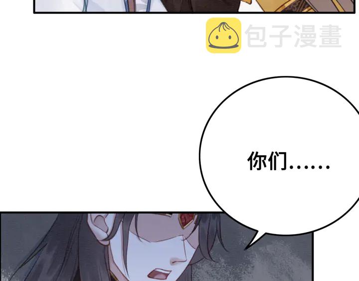 第141话 你有什么资格觊觎她68