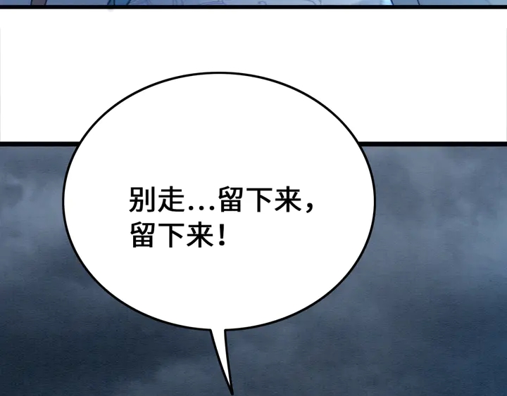 第163话 太子拒婚表白？！27