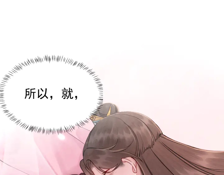 第161话 把你交给我？4