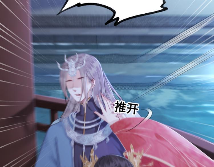 第123话 皇姐喜欢的，是我!65