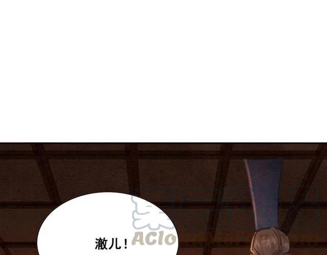第68话 不同寻常的他4