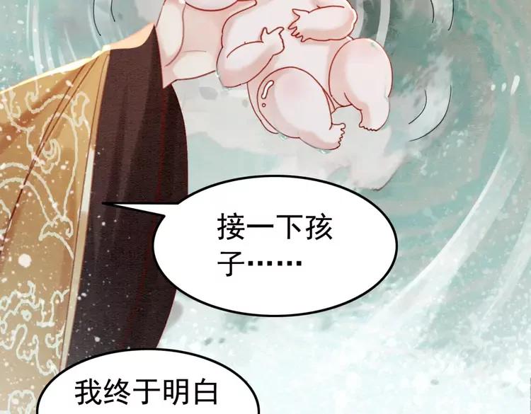 第243话 只对你倾心41