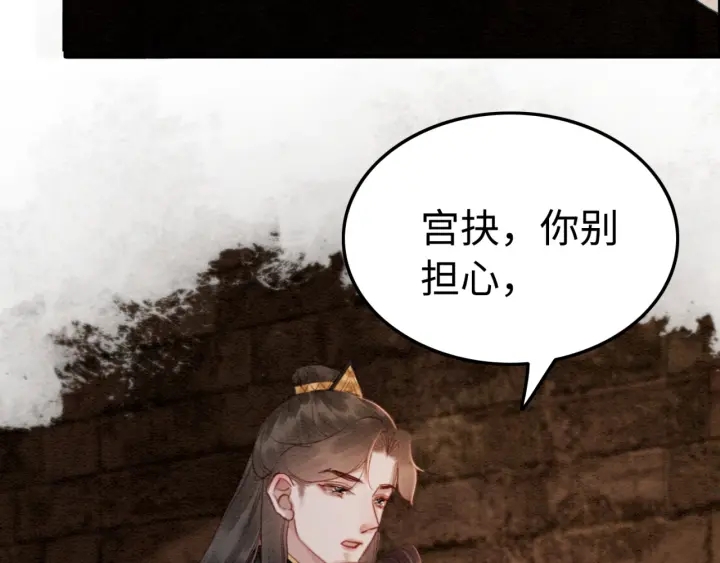 第203话 所谓的喜欢69