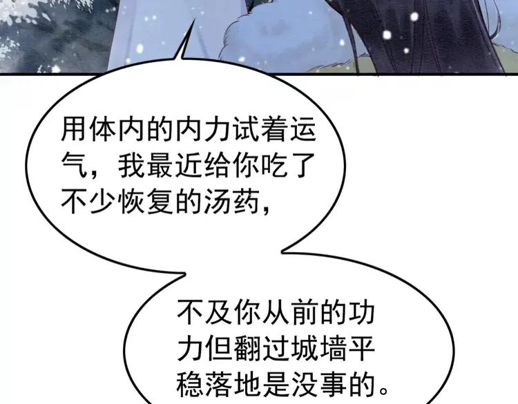 第226话 巷道相遇10