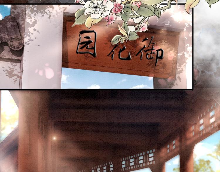 第16话 我的心里没有别人！98