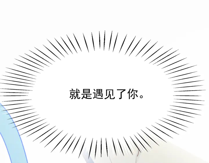 第147话 生日礼物29