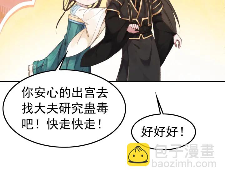 第206话  怎得还是死性不改19