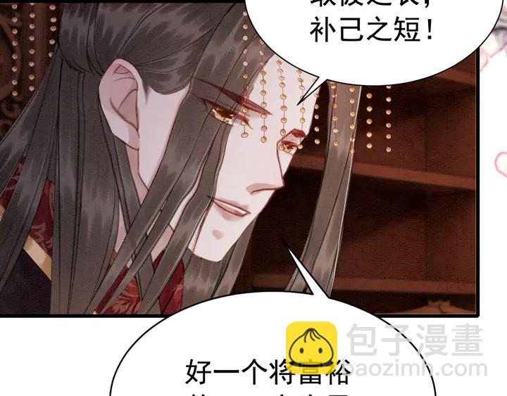 第152话 重回皇宫42
