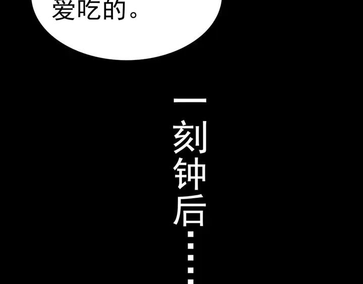 第158话 离别之吻9