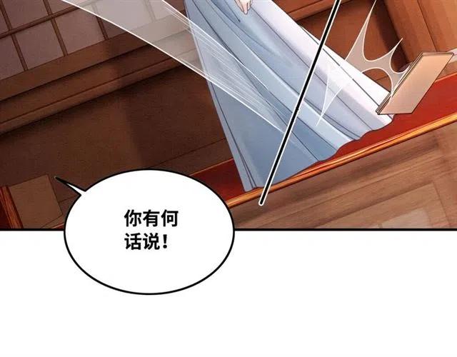 第98话 主动一点点65