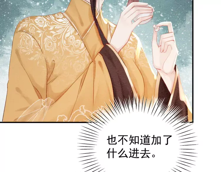 第247话 我们都听公主的59