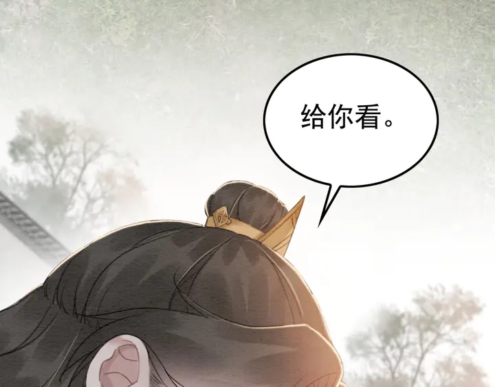 第186话 我们要约法三章！38