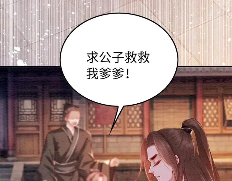 番外4 你是我一个人的79