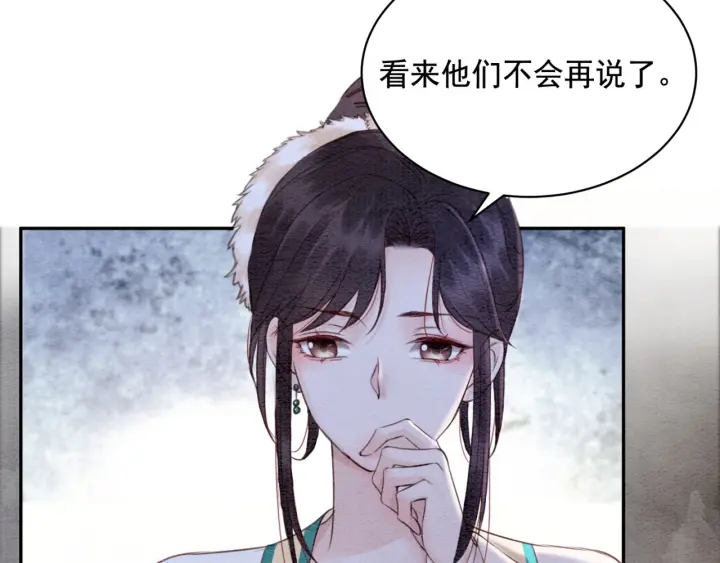 第191话 灭世命定之人。49