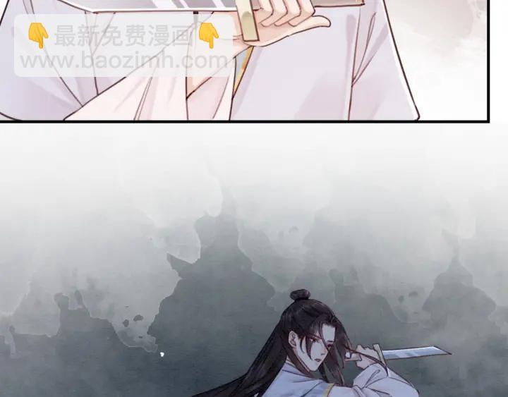 第196话 同行伙伴到底是谁35