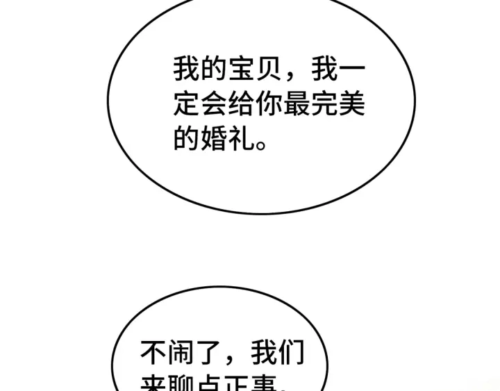 第190话 融合地图的血迹。44