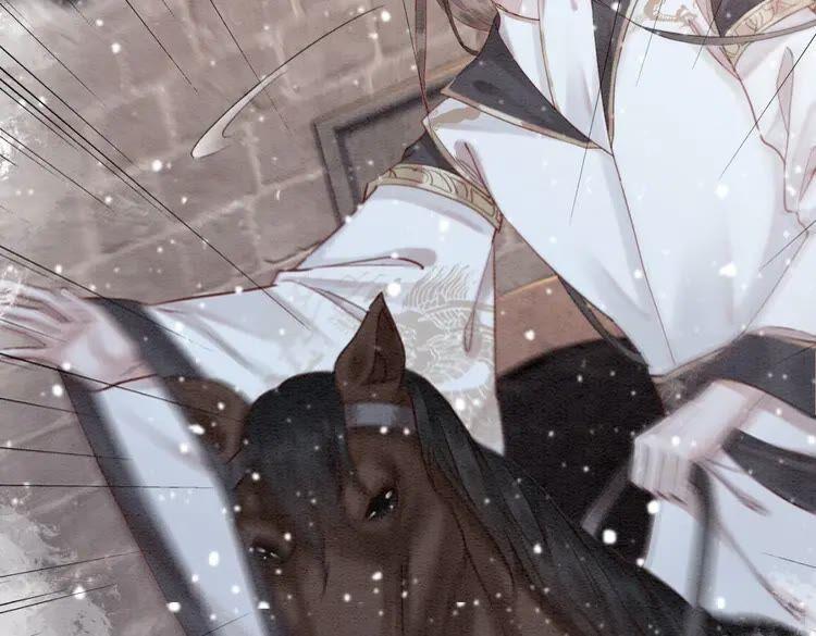 第224话 雪莲的出现94