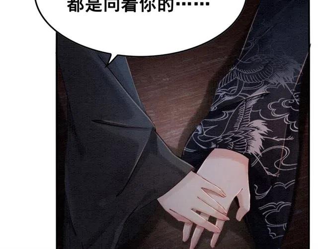 第65话 爱上别人？123