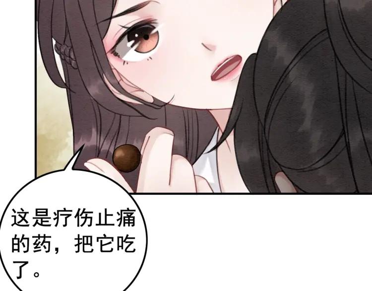 第36话 心中的欲念96
