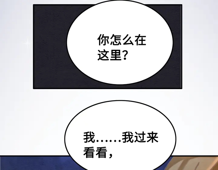 第140话 皇姐被求婚？54