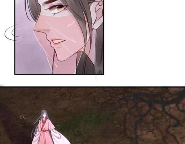 第41话 女装卧底的皇弟114