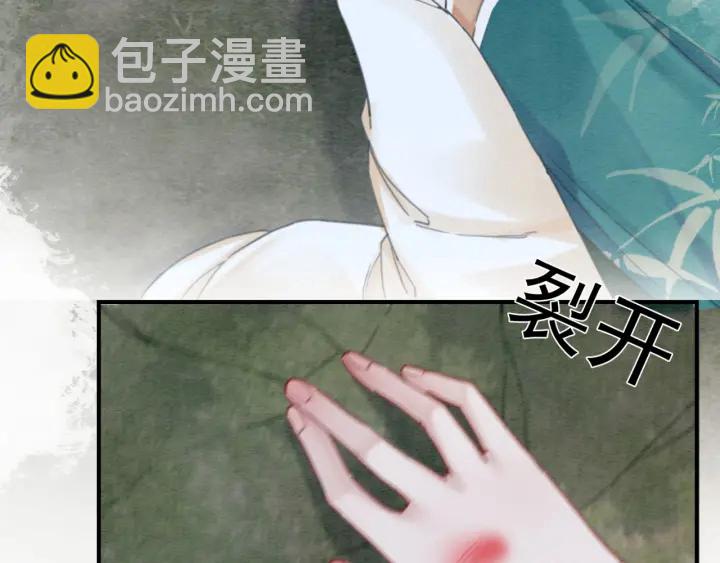 第195话 梦境中的纠缠。76
