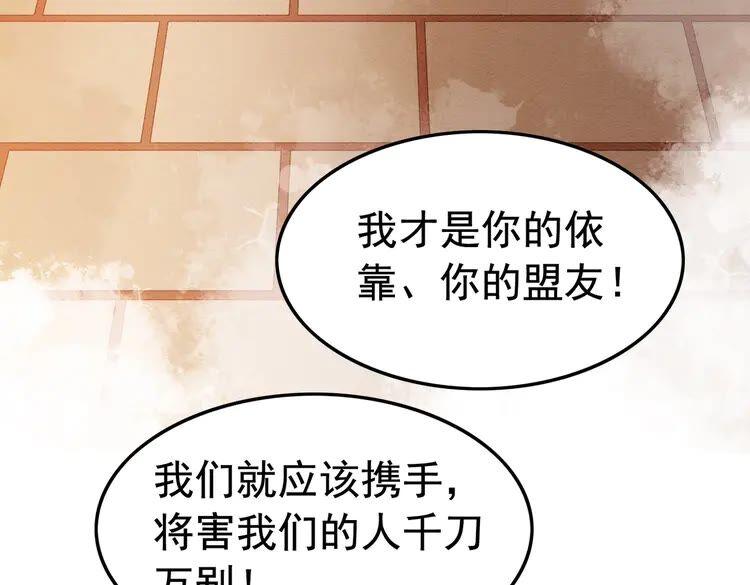 第214话 大婚现场惊变61