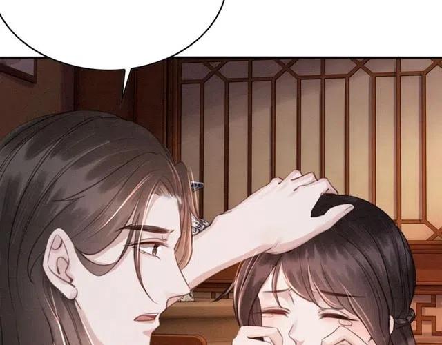 第53话 心尖上的人86