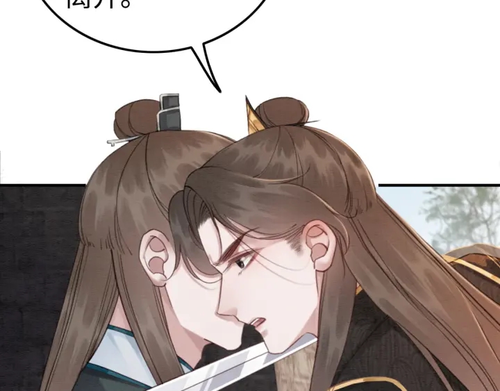 第189话 太子的疯狂。60