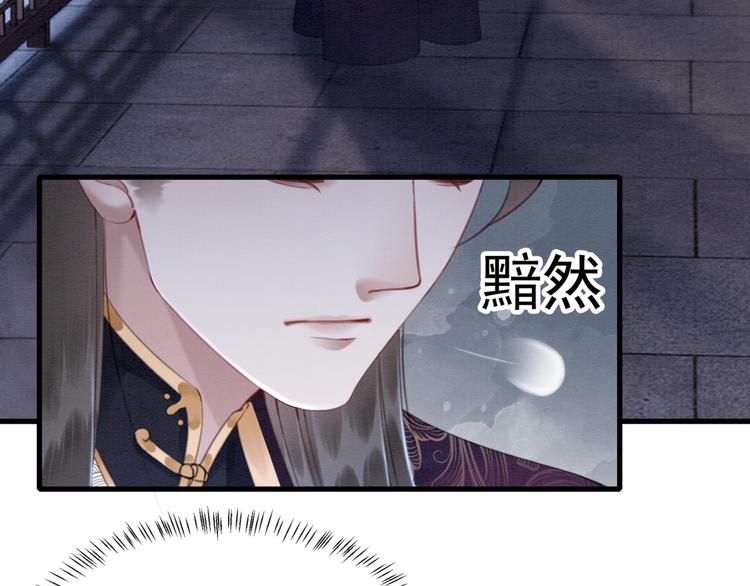 第125话 请对我“负责”到底70