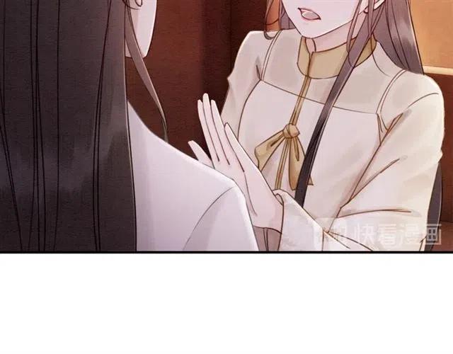 第75话 有喜欢的人！35