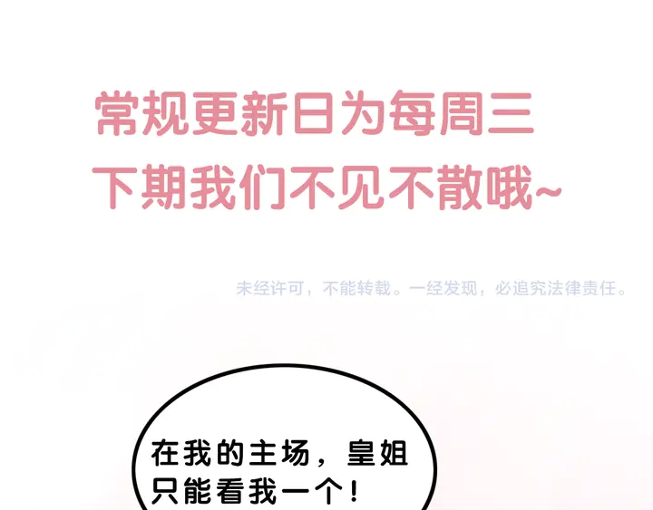 第187话 太子的不甘98