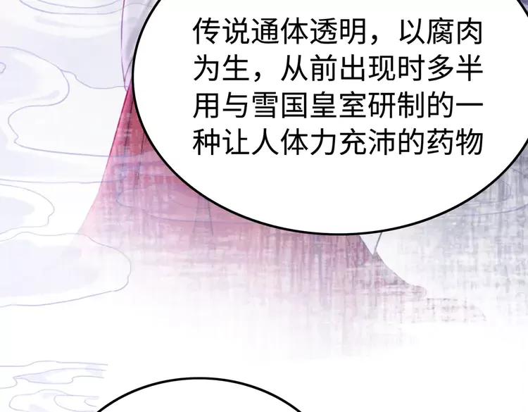 第225话 我们走！65