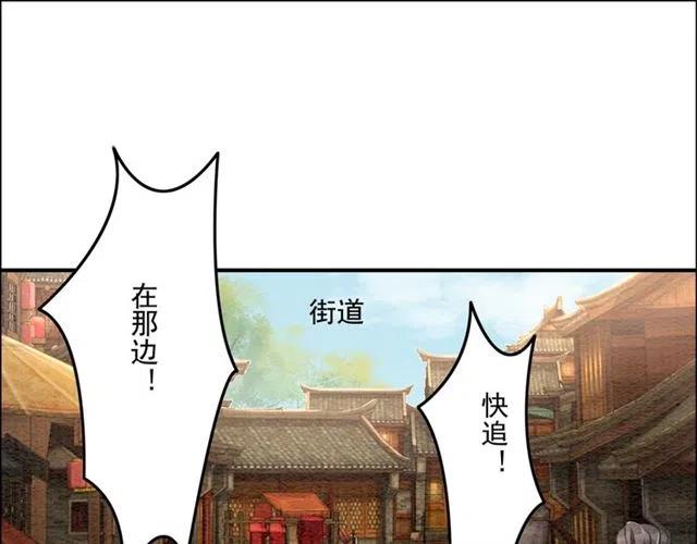 第92话 我放你离开57