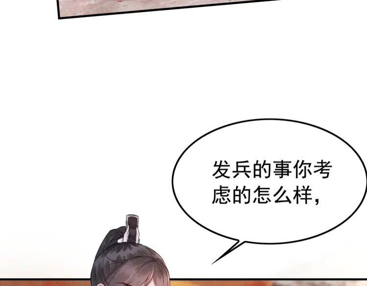 第222话 何时归国67