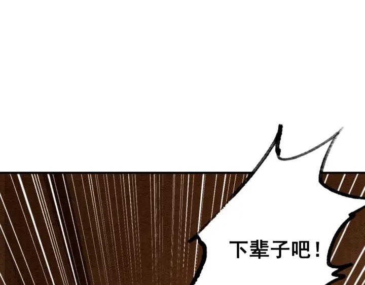 第76话 我只要你45