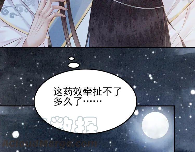 第223话 发兵雪国42