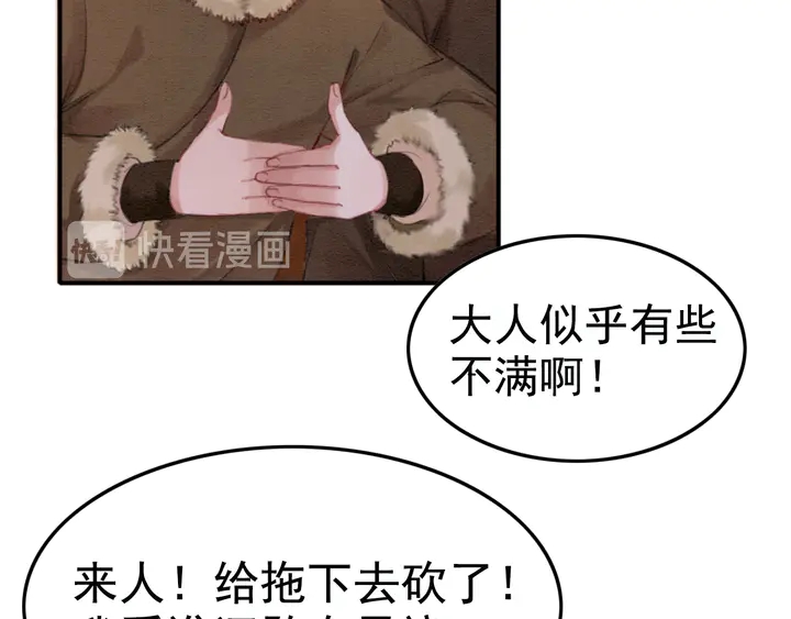 第143话 以一人换一城64