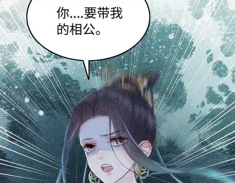 第238话 谁也不能带走他40