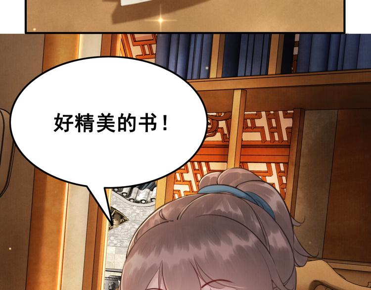 第5话 相濡以沫57