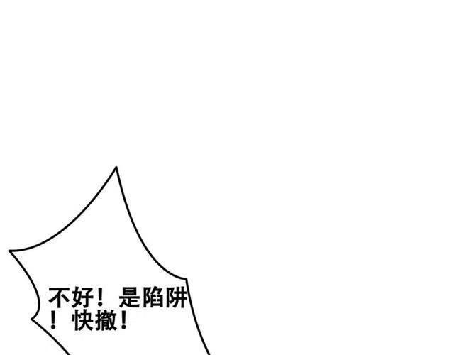 第46话 再也不会离开你77