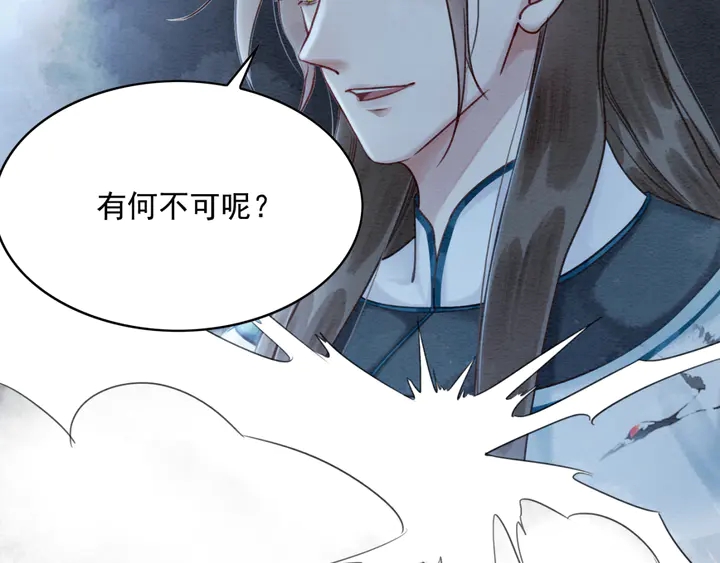 第164话 看不见的守护33