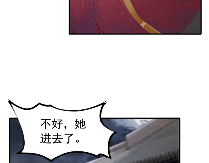 第171话 火海危机77