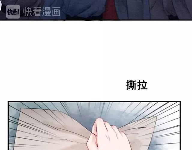 第51话 救我至亲！77